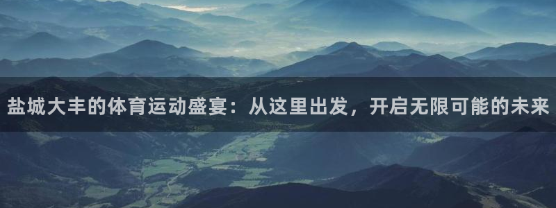 熊猫体育nba