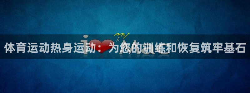 下载熊猫体育
