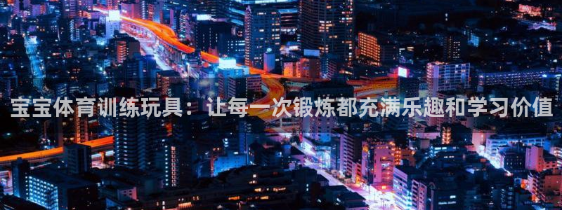熊猫体育